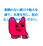 奇妙な奴と奇妙な仲間たち（個別スタンプ：11）