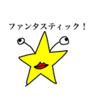 奇妙な奴と奇妙な仲間たち（個別スタンプ：13）