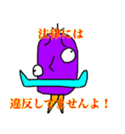 奇妙な奴と奇妙な仲間たち（個別スタンプ：14）