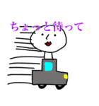奇妙な奴と奇妙な仲間たち（個別スタンプ：18）