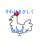 奇妙な奴と奇妙な仲間たち（個別スタンプ：19）