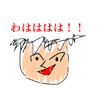 奇妙な奴と奇妙な仲間たち（個別スタンプ：20）