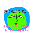 奇妙な奴と奇妙な仲間たち（個別スタンプ：21）