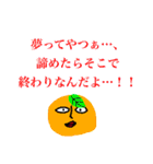 奇妙な奴と奇妙な仲間たち（個別スタンプ：24）