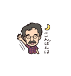 よーいちスタンプ（個別スタンプ：2）