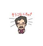 よーいちスタンプ（個別スタンプ：9）