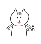Nya the Cat（個別スタンプ：1）
