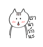 Nya the Cat（個別スタンプ：3）