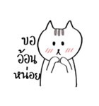 Nya the Cat（個別スタンプ：4）