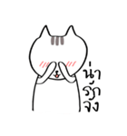 Nya the Cat（個別スタンプ：5）