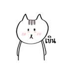Nya the Cat（個別スタンプ：6）