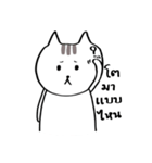 Nya the Cat（個別スタンプ：9）
