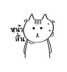 Nya the Cat（個別スタンプ：11）