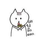 Nya the Cat（個別スタンプ：13）
