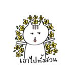 Nya the Cat（個別スタンプ：14）