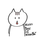 Nya the Cat（個別スタンプ：15）