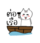 Nya the Cat（個別スタンプ：19）