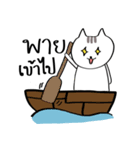 Nya the Cat（個別スタンプ：20）