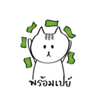 Nya the Cat（個別スタンプ：21）