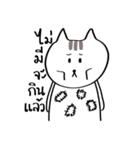 Nya the Cat（個別スタンプ：23）
