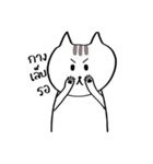 Nya the Cat（個別スタンプ：25）