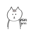Nya the Cat（個別スタンプ：26）