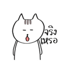 Nya the Cat（個別スタンプ：28）
