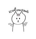 Nya the Cat（個別スタンプ：29）