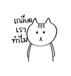 Nya the Cat（個別スタンプ：32）