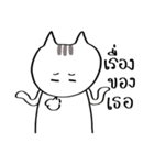Nya the Cat（個別スタンプ：34）