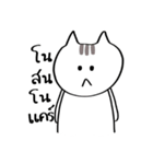 Nya the Cat（個別スタンプ：35）