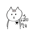 Nya the Cat（個別スタンプ：36）