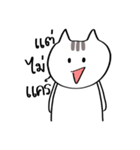 Nya the Cat（個別スタンプ：37）