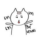 Nya the Cat（個別スタンプ：38）
