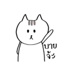 Nya the Cat（個別スタンプ：40）