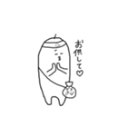 けのこ（個別スタンプ：13）