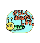 imomusimusimusi（個別スタンプ：4）