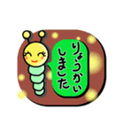 imomusimusimusi（個別スタンプ：5）