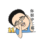 The life of How（個別スタンプ：1）