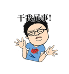 The life of How（個別スタンプ：3）