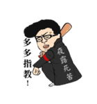 The life of How（個別スタンプ：4）