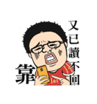 The life of How（個別スタンプ：8）