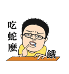 The life of How（個別スタンプ：12）