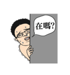 The life of How（個別スタンプ：14）