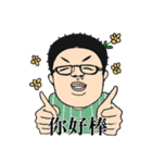 The life of How（個別スタンプ：15）