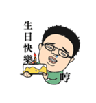 The life of How（個別スタンプ：17）