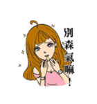 The life of How（個別スタンプ：19）