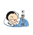 The life of How（個別スタンプ：20）