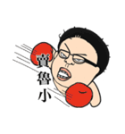 The life of How（個別スタンプ：21）