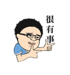 The life of How（個別スタンプ：23）